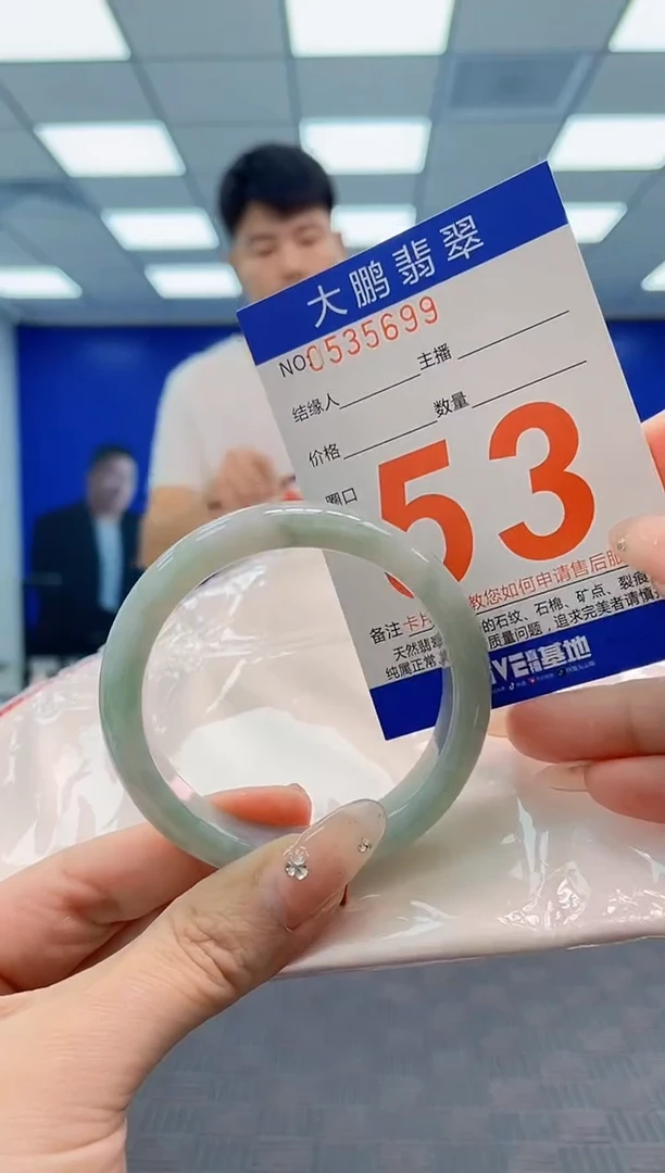 翡翠手镯未镶嵌AAAAAAAA