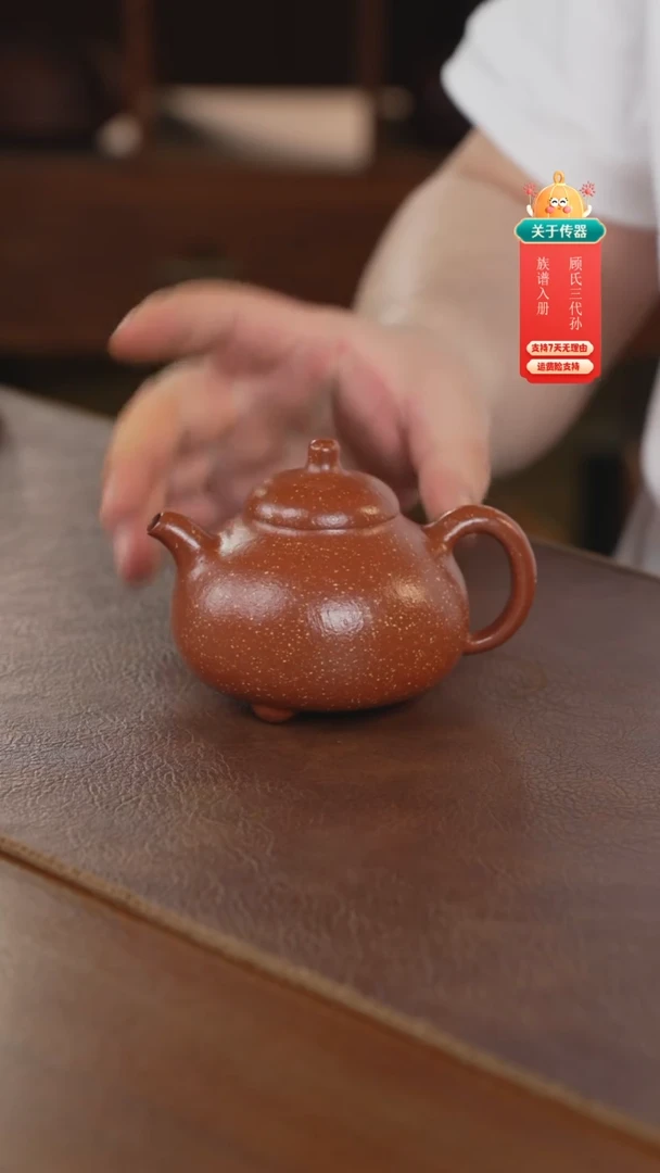 茶壶紫砂紫砂壶紫砂壶