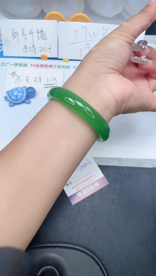 石英质玉手镯未镶嵌335-64.2
