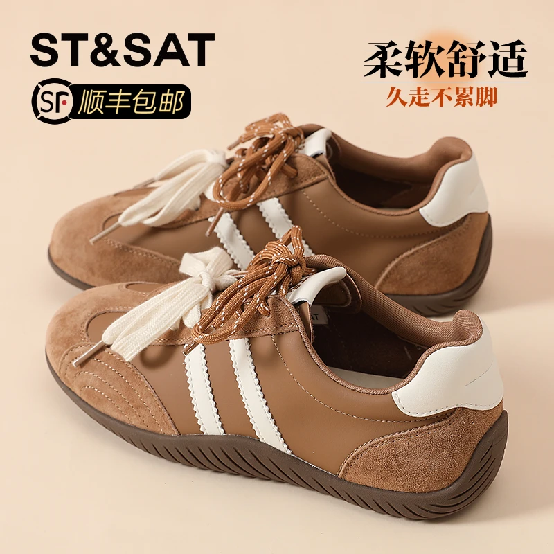 星期六真皮琥珀流光棕色德训鞋女新款秋季复古休闲鞋经典运动鞋
