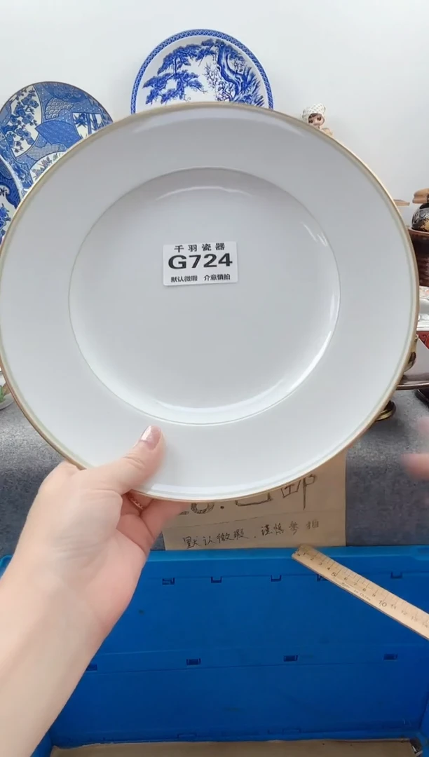 123看*千羽瓷器默认微瑕G724