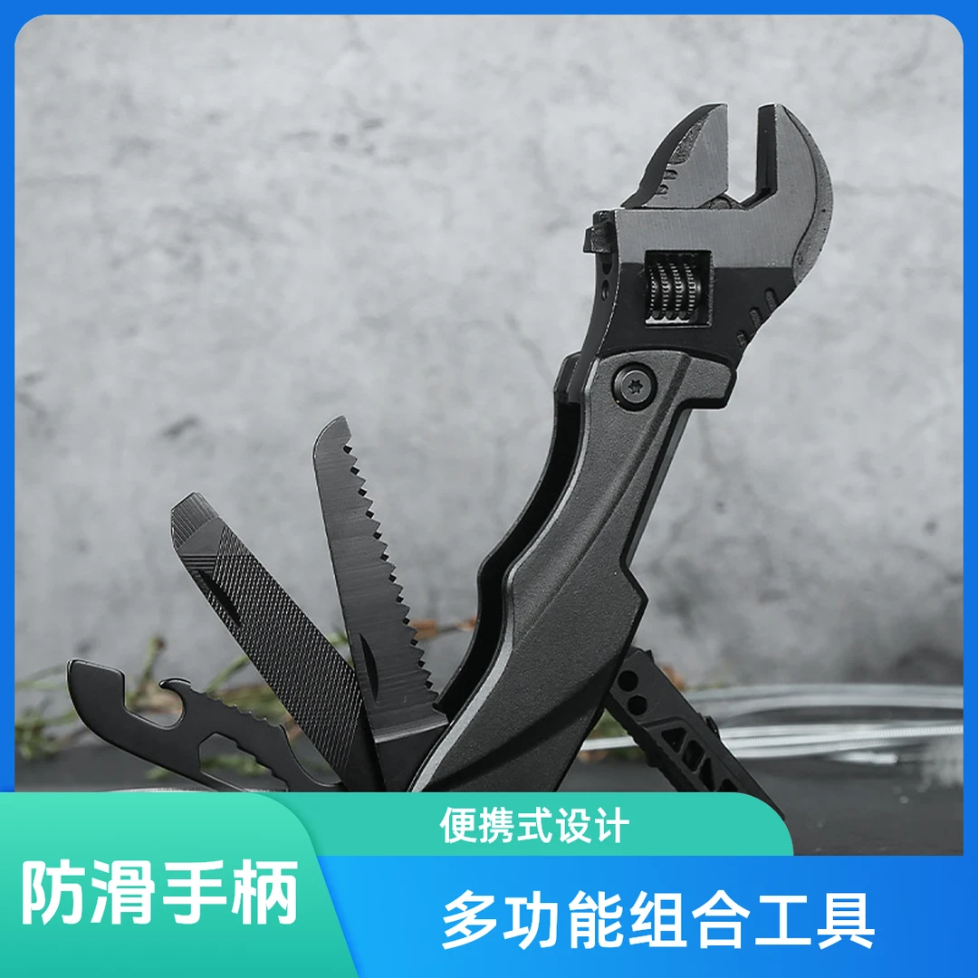 多功能扳手户外便携组合小刀批头工具活动扳手车载应急居家维修