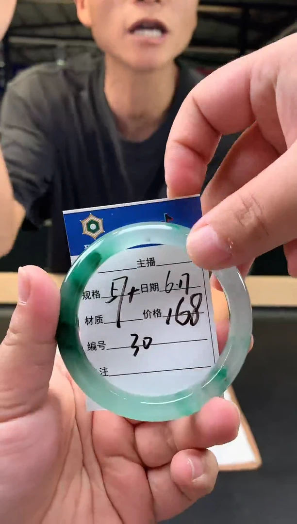 石英质玉（非洲翠）手镯未镶嵌非洲翠/精美非洲翠手镯