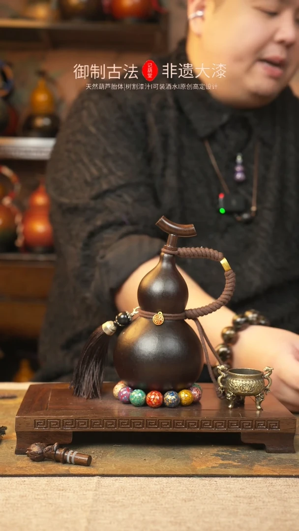 【闪购商品】315大漆葫芦一物一拍记葫堂出品