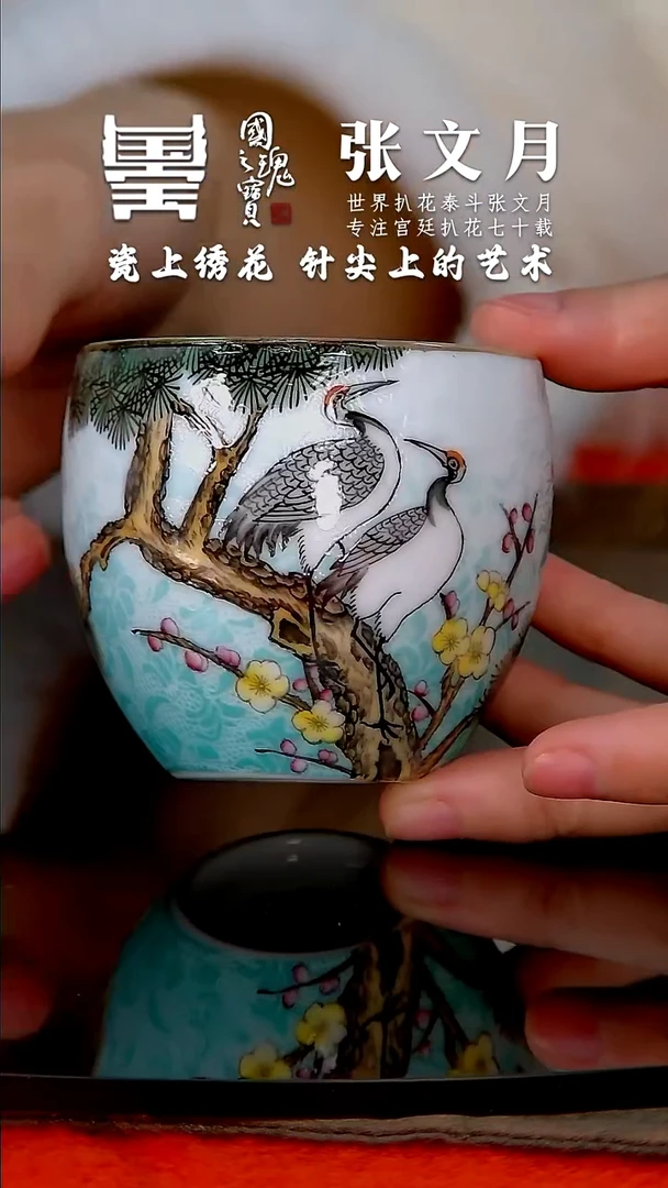【闪购商品】瓷片张文月          流水3