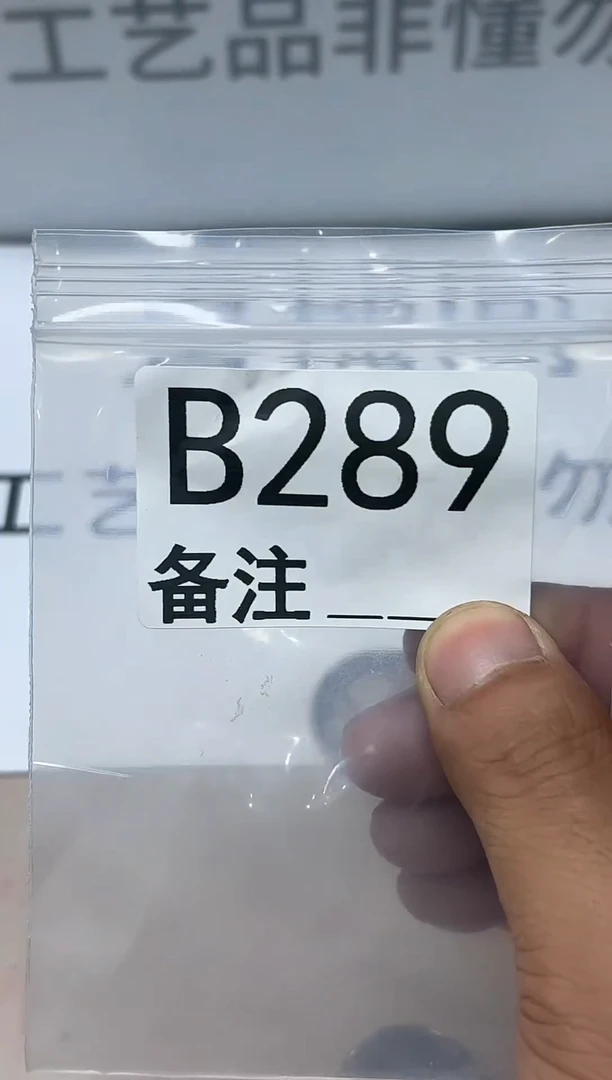精品银元代拍编号链接1