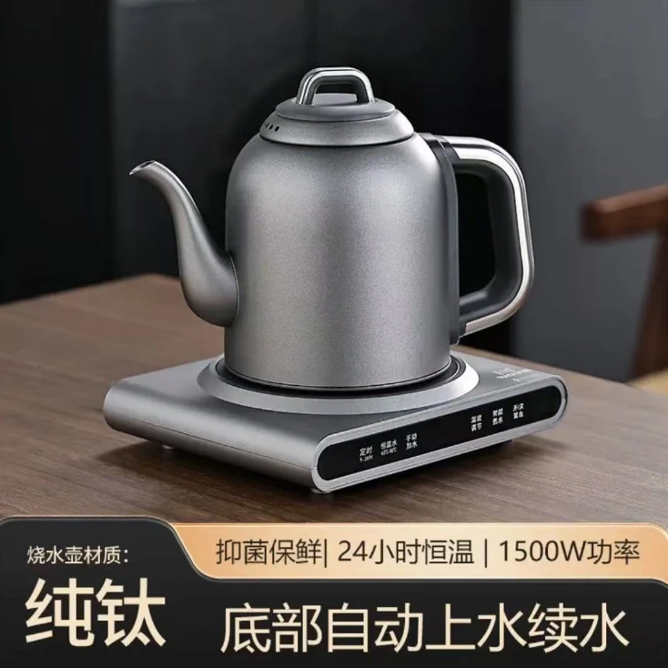 茶马仕钛烧水壶家用恒温电热水壶1.5L大容量自动断电保温水壶