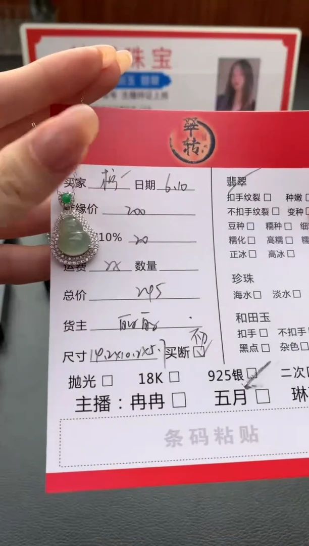 翡翠银S925镶嵌颈饰项链