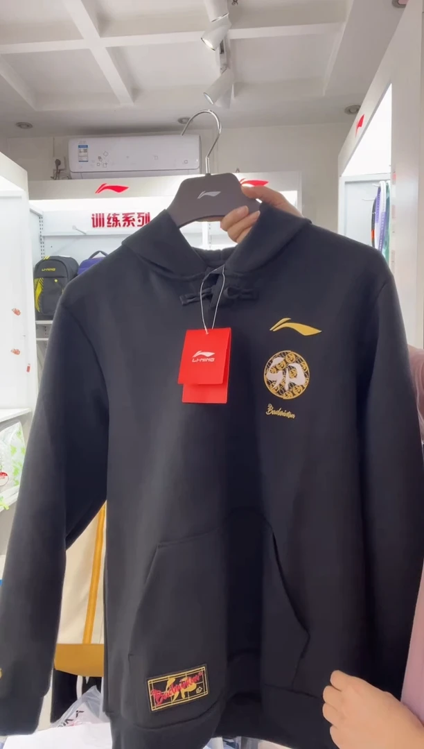 清仓款运动服球鞋配件不退换 卫衣黑色XL180