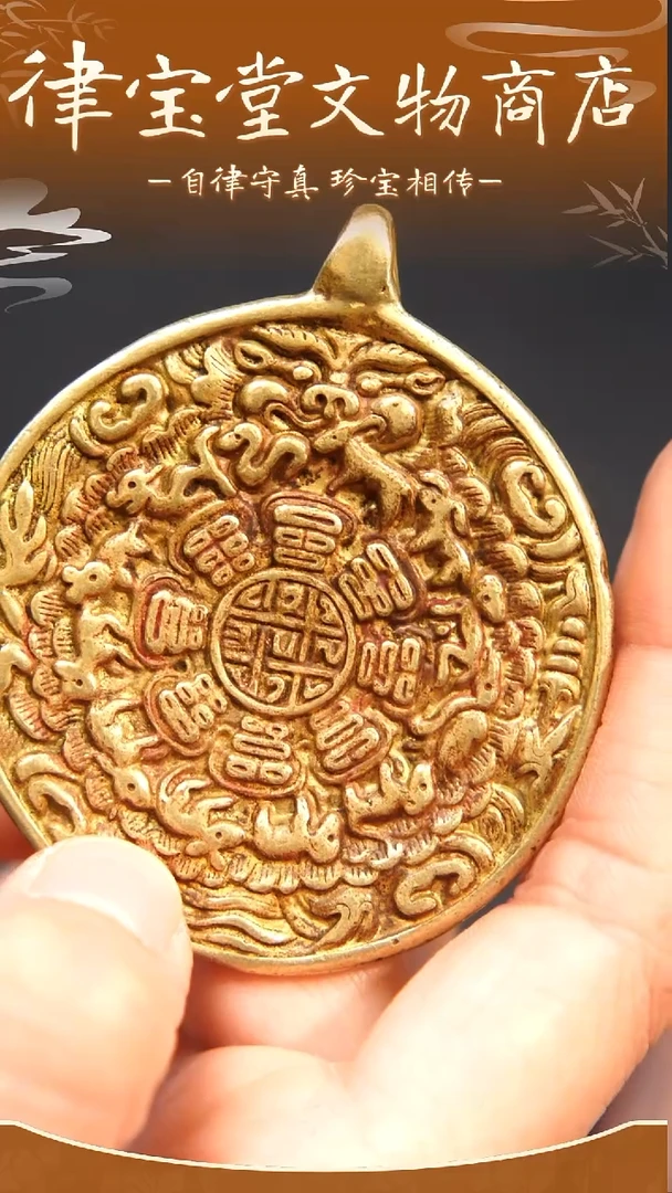 R****辰九宫八卦牌挂件吊坠LBT/