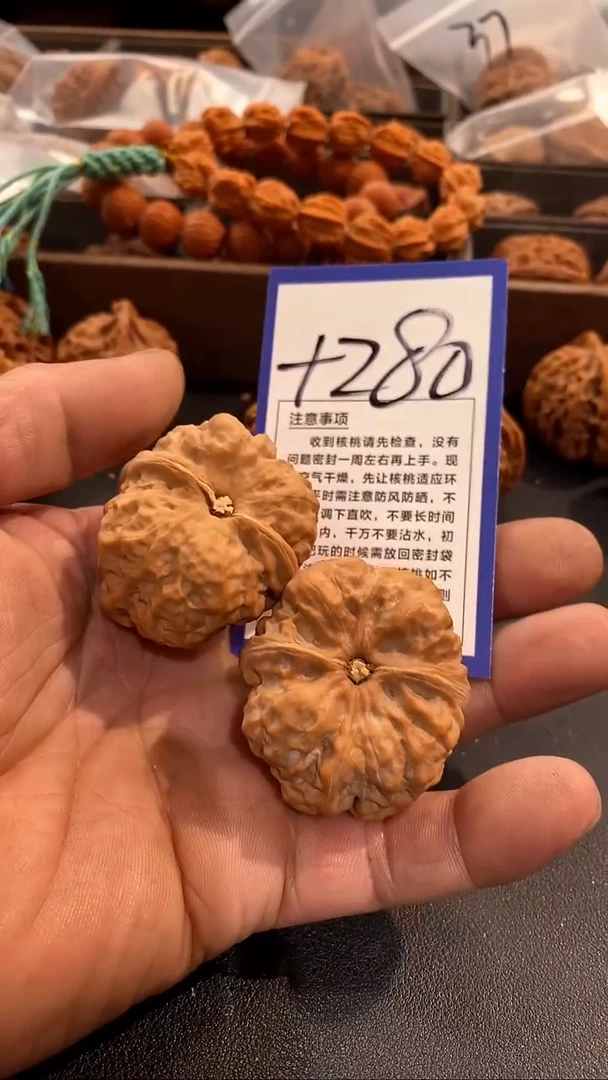 把件文玩核桃41蛤蟆头