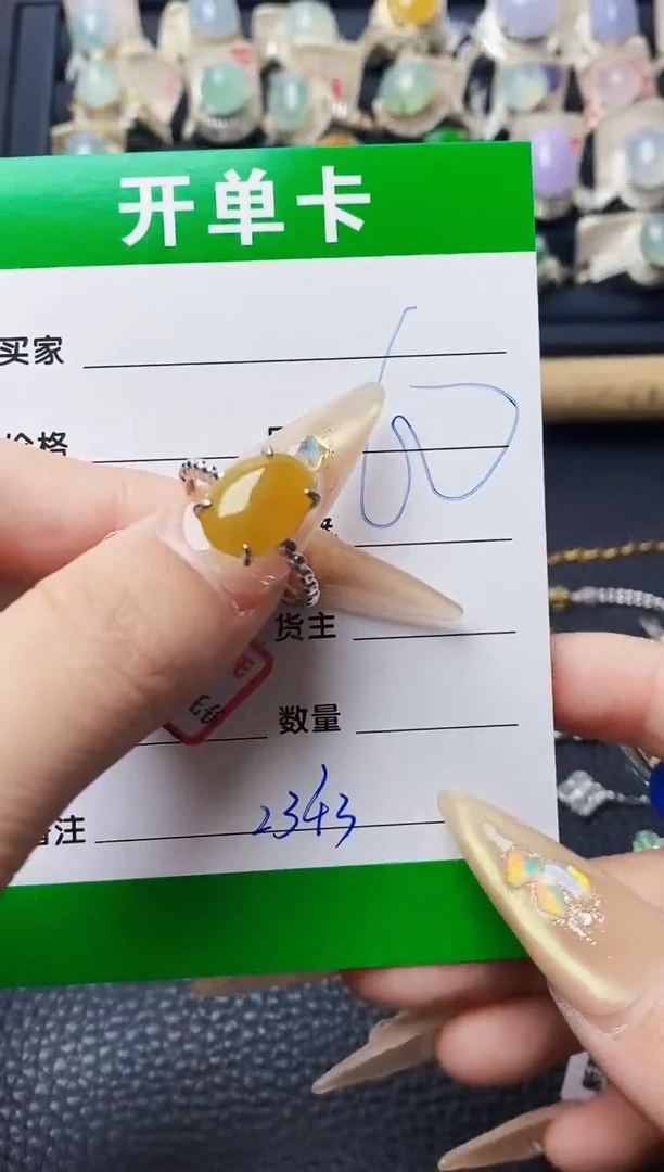 翡翠戒指未镶嵌2343