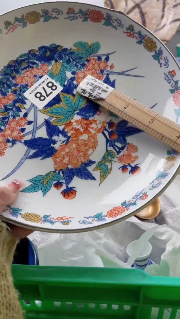 瓷片泡*?878