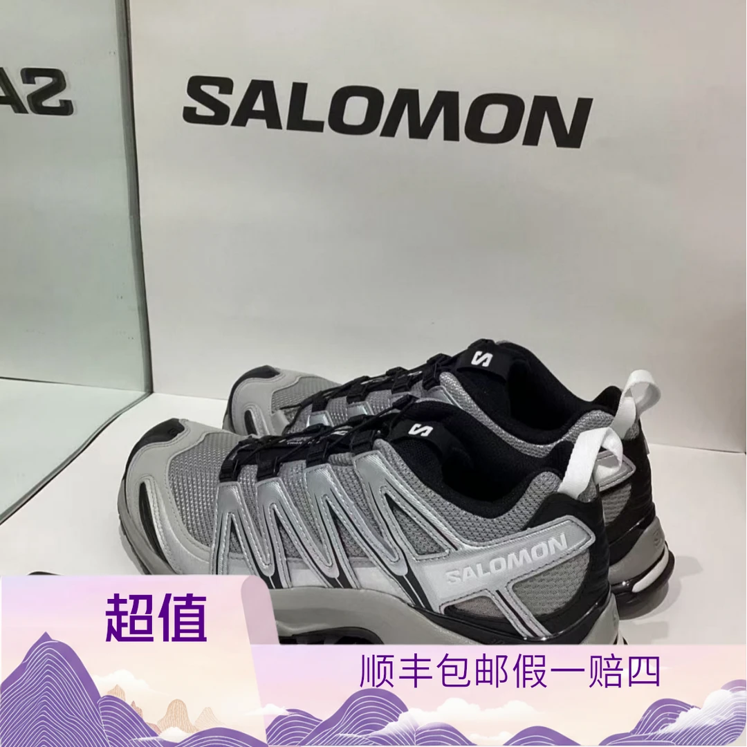 SALOMON/萨洛蒙 XA PRO 3D 合金黑户外运动鞋男女同款474781