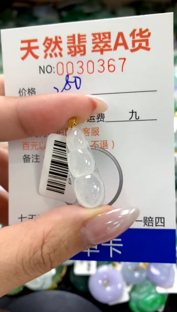 颈饰18K金镶嵌翡翠1111111111111111