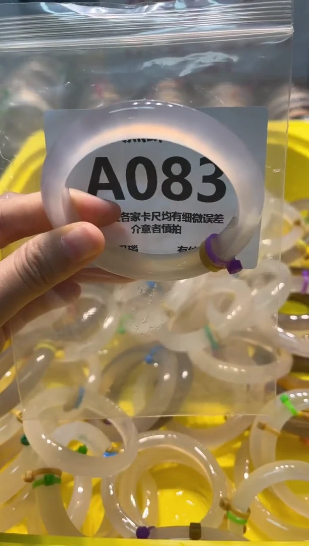 玛瑙/玉髓手镯未镶嵌AA083