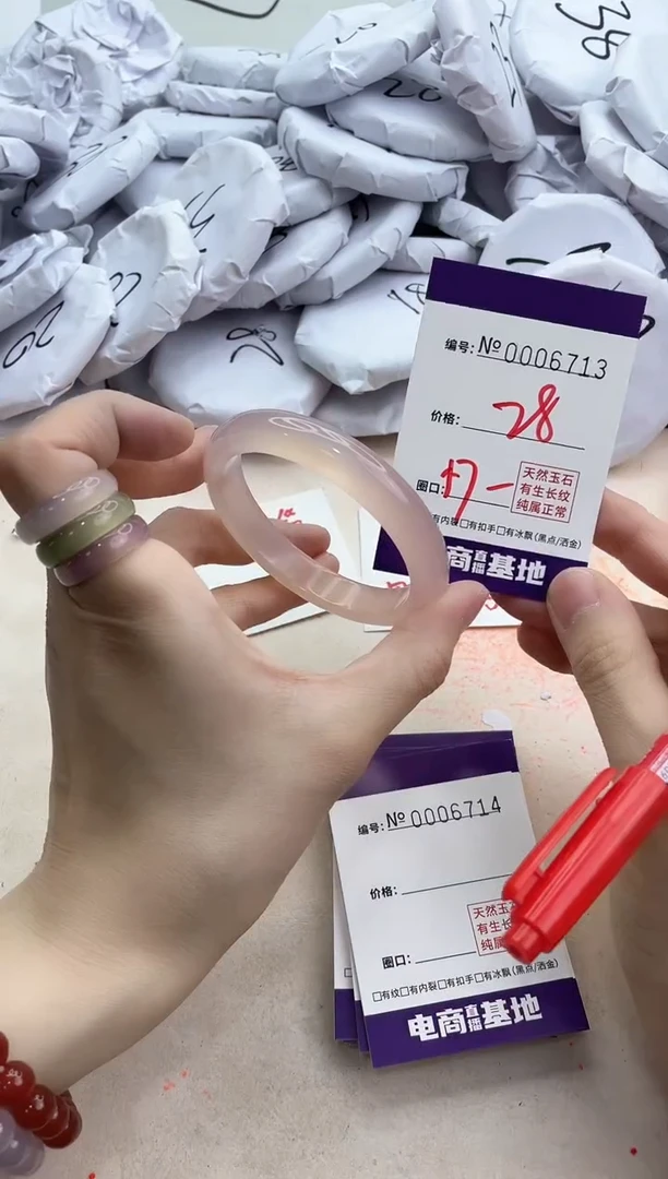 【闪购商品】玛瑙/玉髓手镯未镶嵌6713