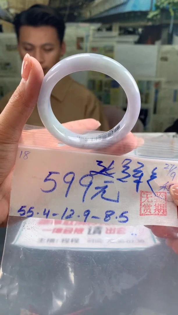 未镶嵌手镯翡翠达***的翡翠手镯 下单联系小耳机#18