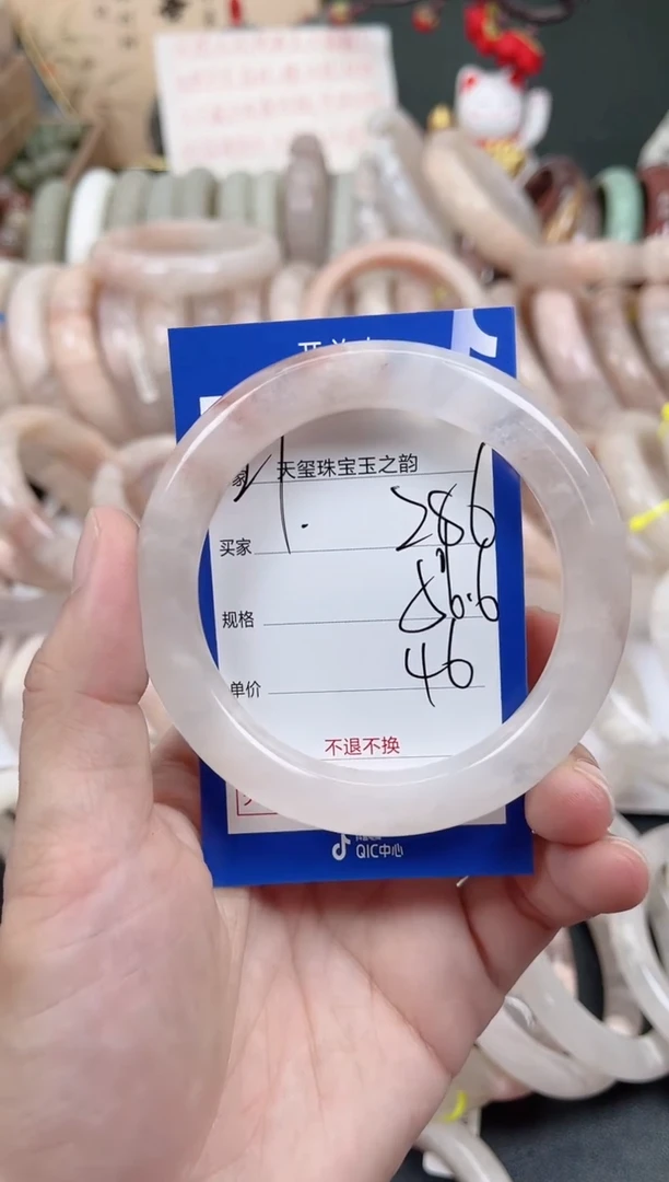 未镶嵌手镯石英质玉286