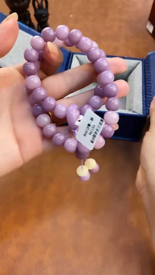 手串隐茶山房文玩手串@@@ys1296