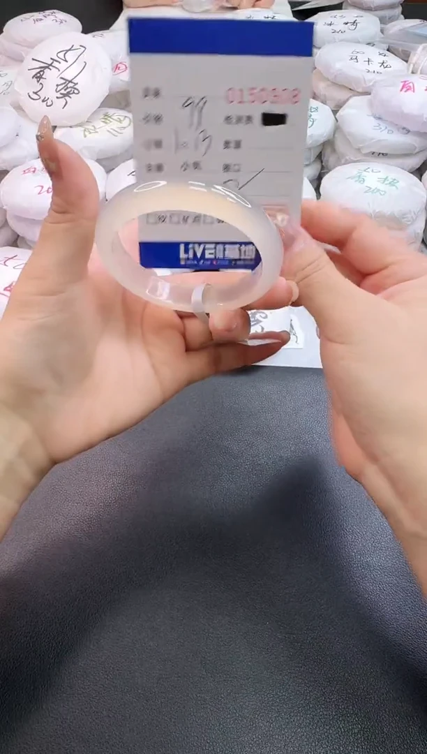 手镯玛瑙/玉髓未镶嵌0908