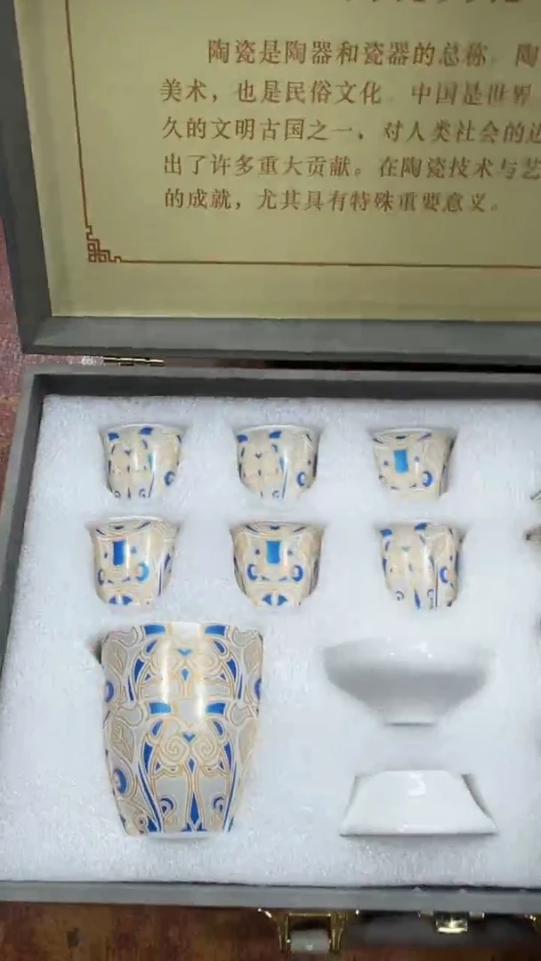 瓷片其他其他其他其他