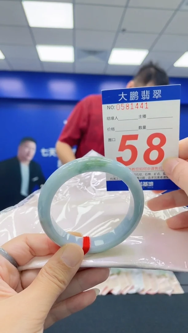 翡翠手镯未镶嵌AAAAAAAAAA