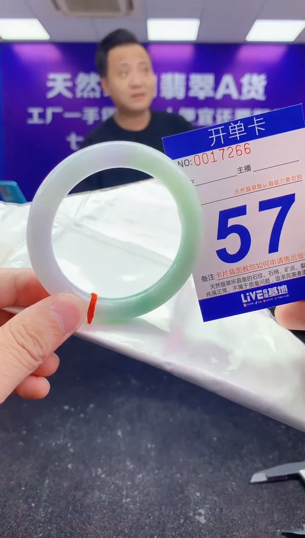 未镶嵌手镯翡翠AAAAAAAAAAAA