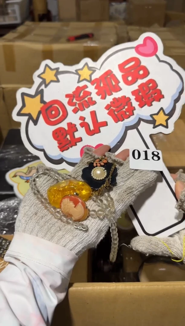 瓷片清**月瓷片中古回流孤品默认微瑕018