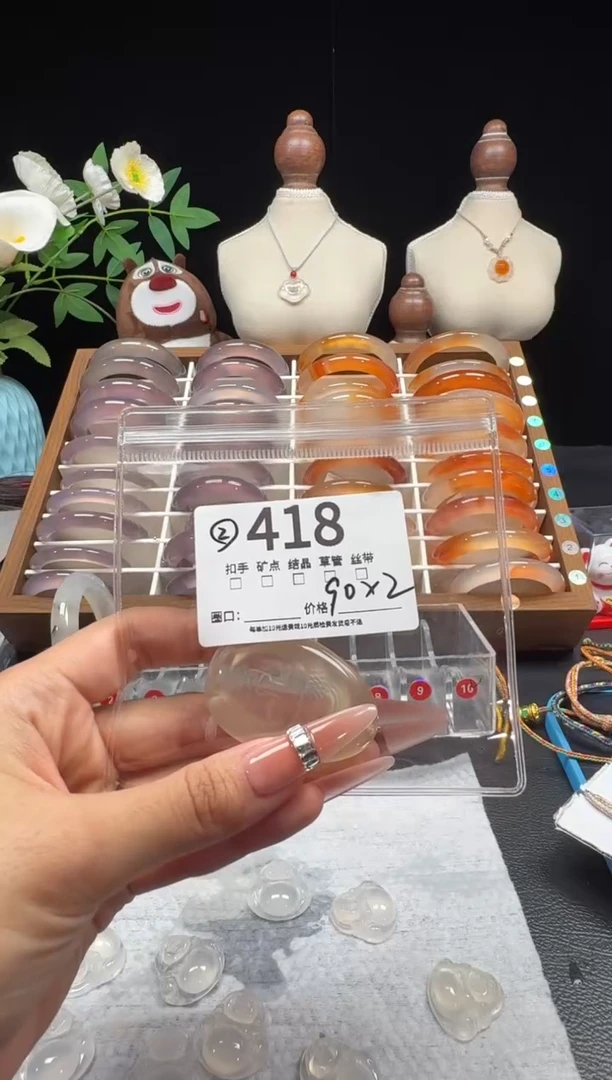 手镯玛瑙/玉髓未镶嵌尧***?418