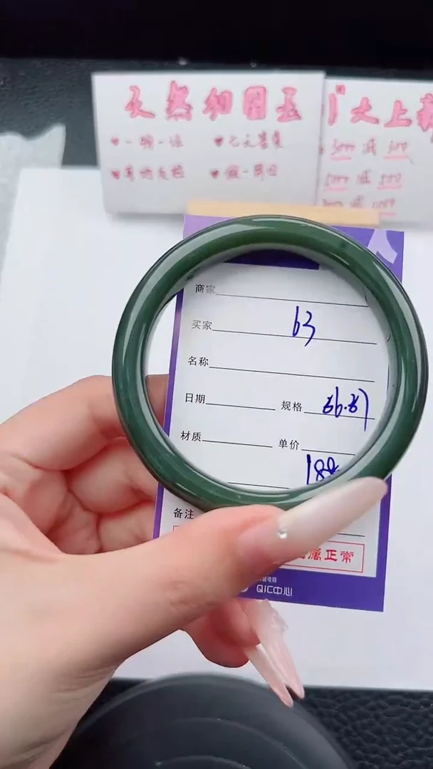 未镶嵌手镯和田玉63碎玉微色差T