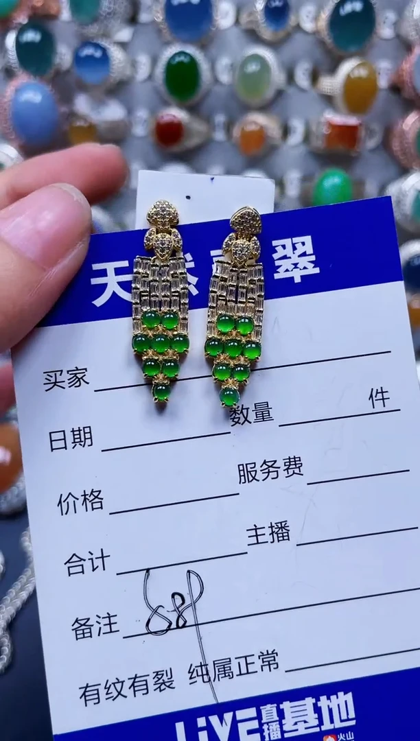 银S925镶嵌翡翠耳饰589