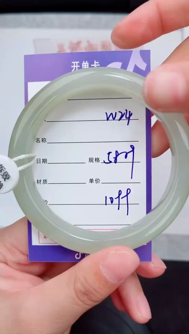 未镶嵌手镯和田玉24岚钻微色差T