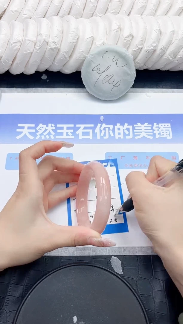 未镶嵌手镯石英质玉90-60