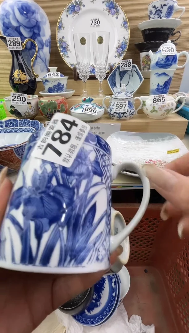 达***生瓷器瓷器瓷器瓷器瓷器瓷器