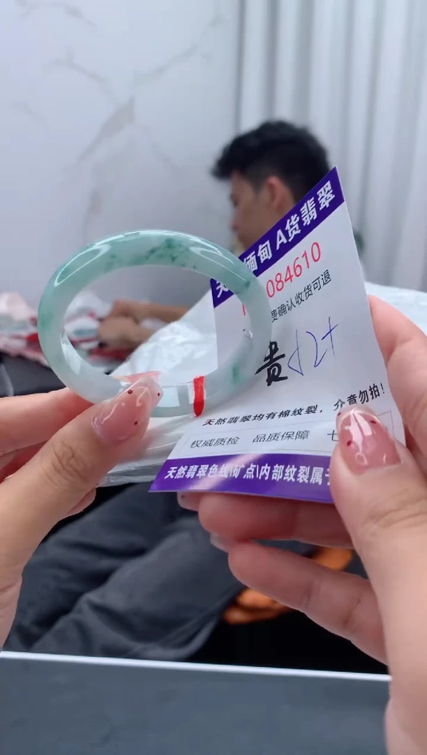 未镶嵌手镯（贵妃镯）翡翠天然缅甸A货翡翠