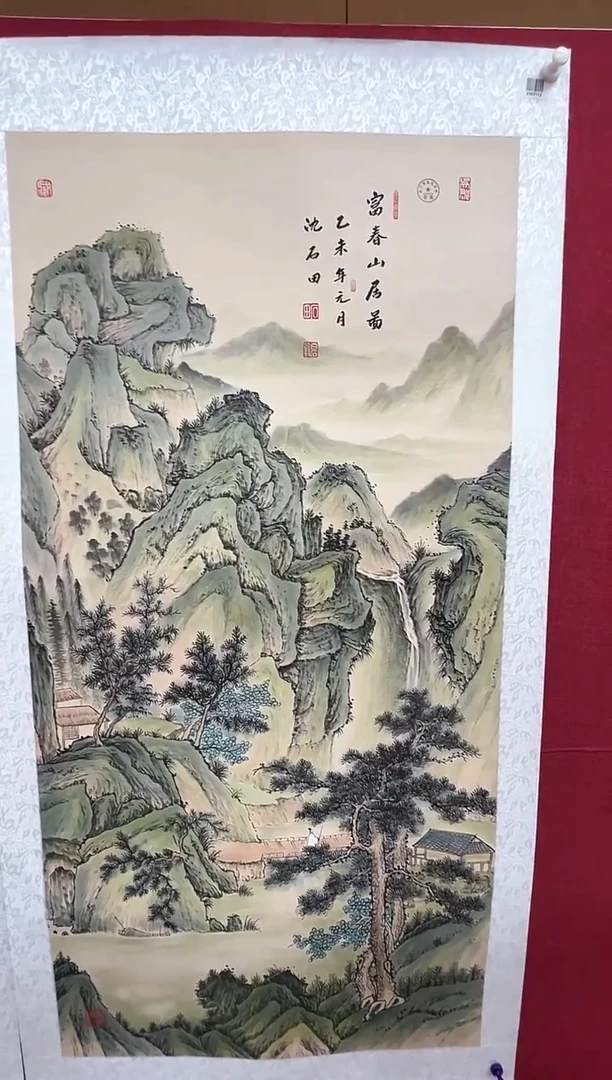 国画上**友沈石田老师8平尺山水作品