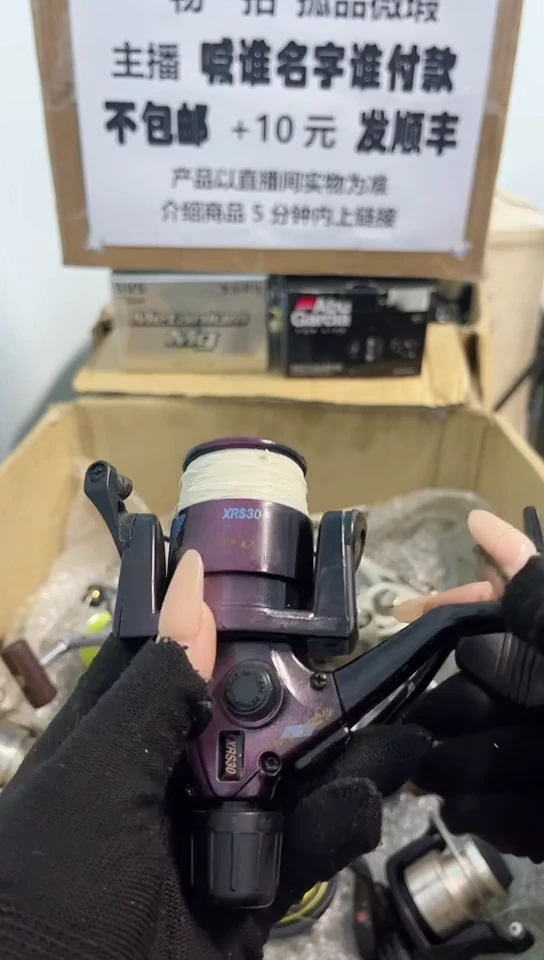 一**你亚钓鱼轮，微瑕孤品，成色，型号直播间讲解为准，看好再下单