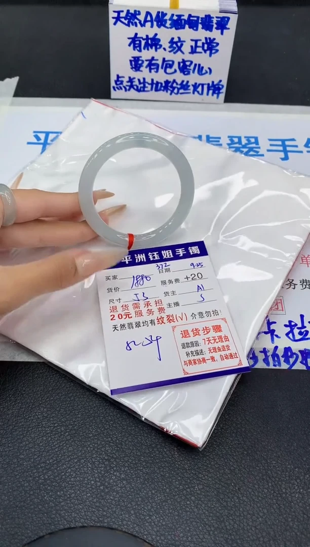 未镶嵌手镯翡翠111111111111