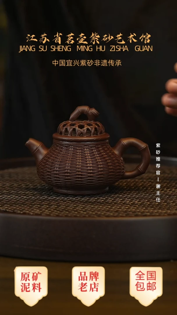 紫砂茶宠宜兴茗壶正品高端紫砂壶