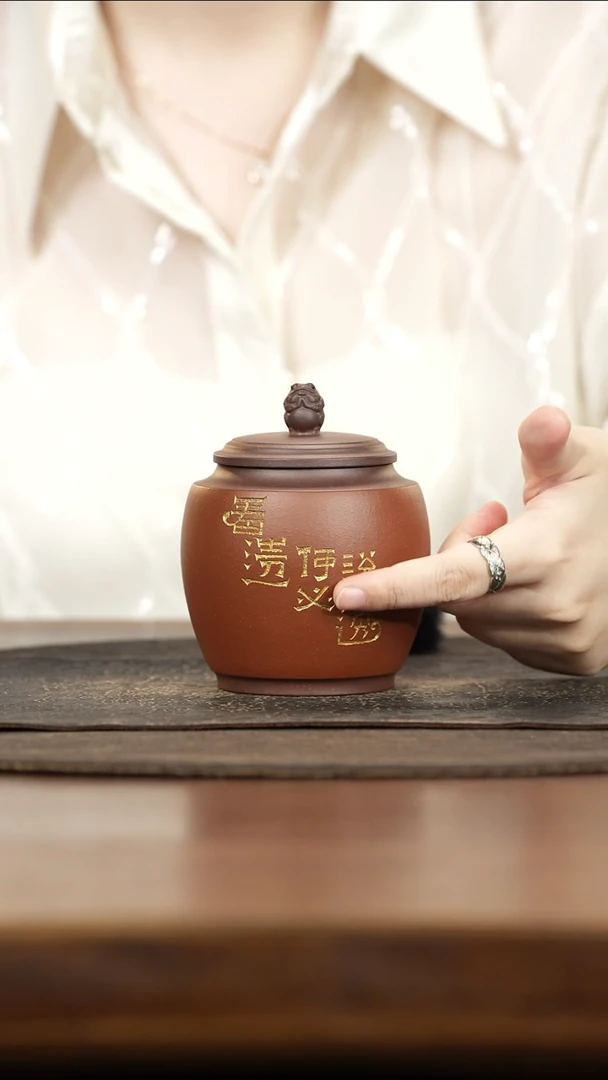 紫砂茶叶罐金蟾钮朱泥描金刻看透何必说透
