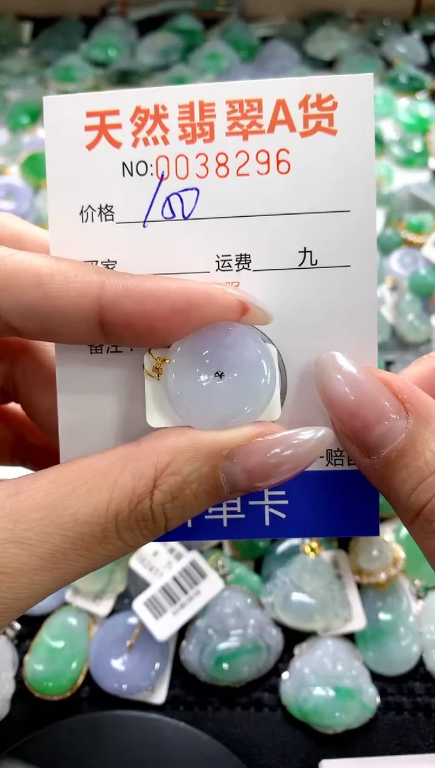 颈饰18K金镶嵌翡翠1111111111111111