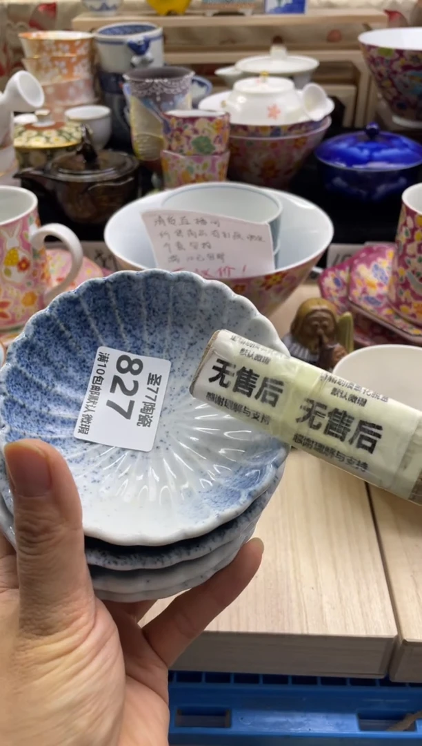 【闪购商品】摆件圣77的陶瓷小店827