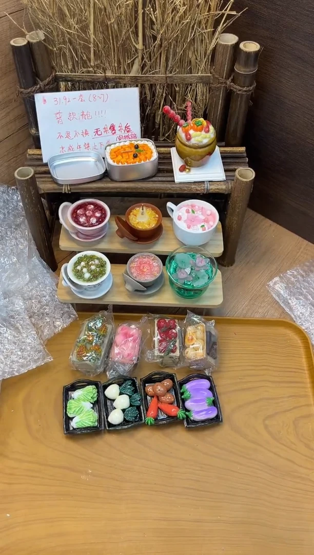 便携款15号套组清仓冰箱贴！