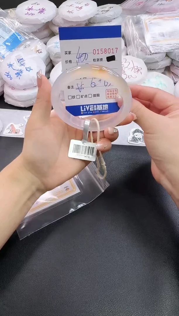 手镯玛瑙/玉髓未镶嵌8017