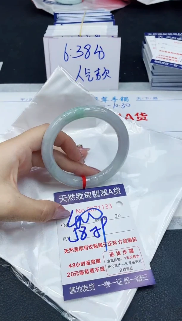 【闪购商品】翡翠手镯未镶嵌666666666666