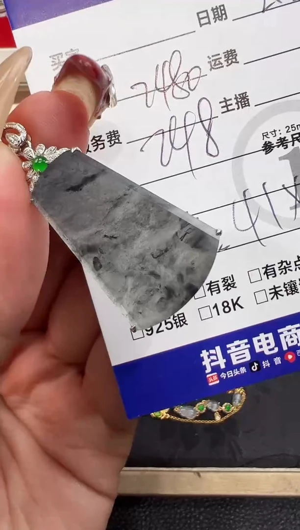 【闪购商品】翡翠吊坠(不含链)18K金镶嵌吊坠-5596