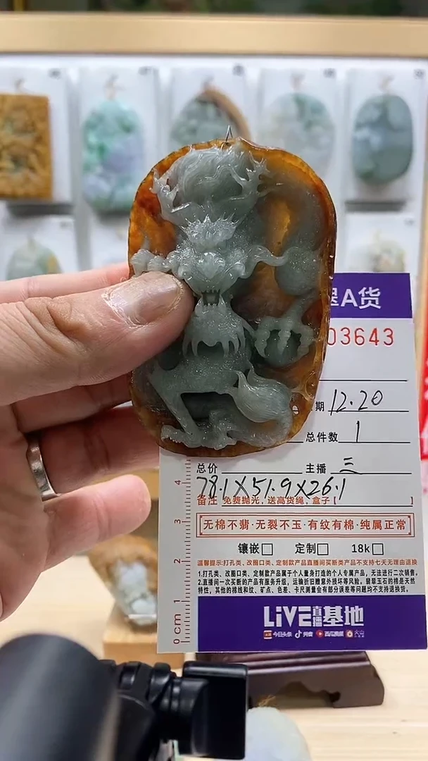 未镶嵌定制翡翠?****绿翡翠A货2025/12/20