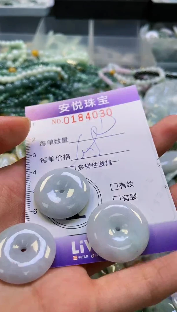 翡翠未镶嵌颈饰闪购0184030多样性发其一