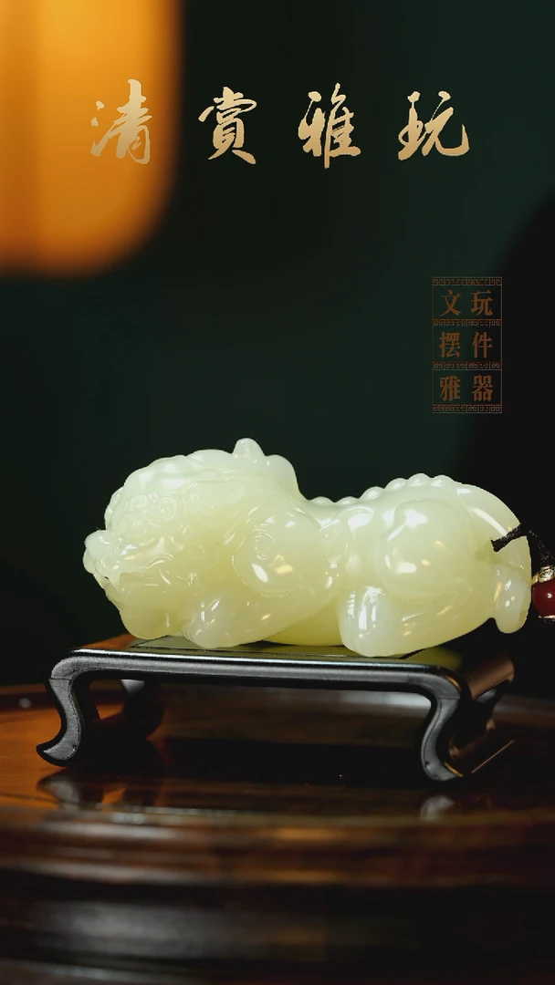 玉《吞金貔貅》手把件摆件